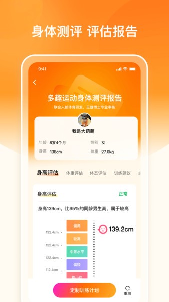 ��Ȥ���˶�app�ٷ�������v1.3.2 ���°�