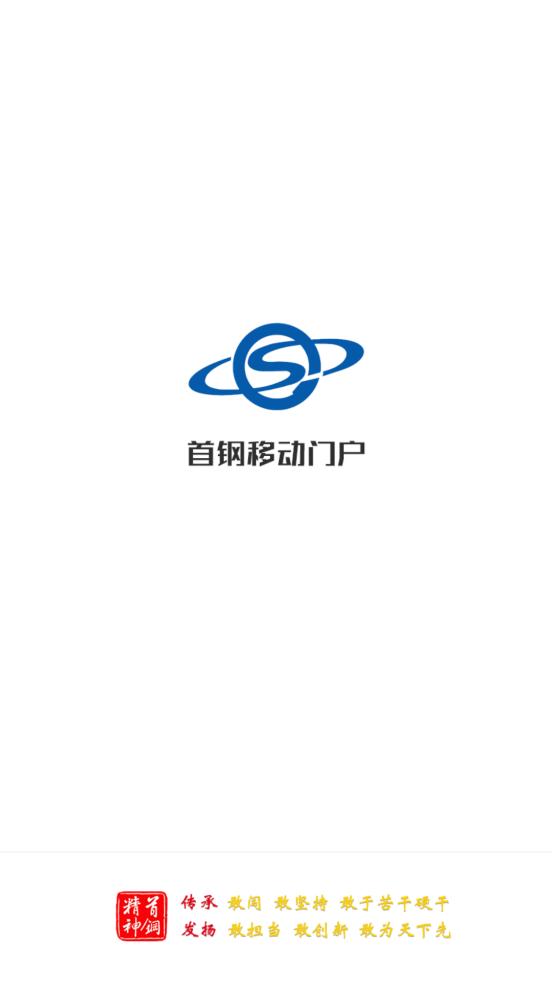 �׸�ͨ��׿��v4.1.3 �ֻ���