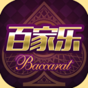 百家乐app下载v1.0 安卓版