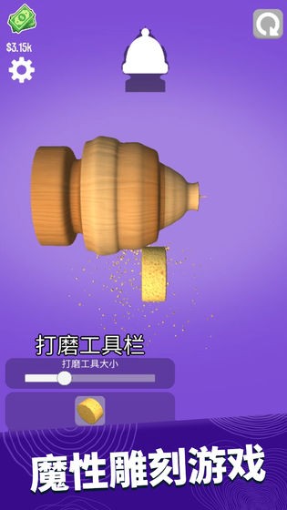 ����ľ��3D�氲׿������(Woodturning)v3.11.27 ���°�