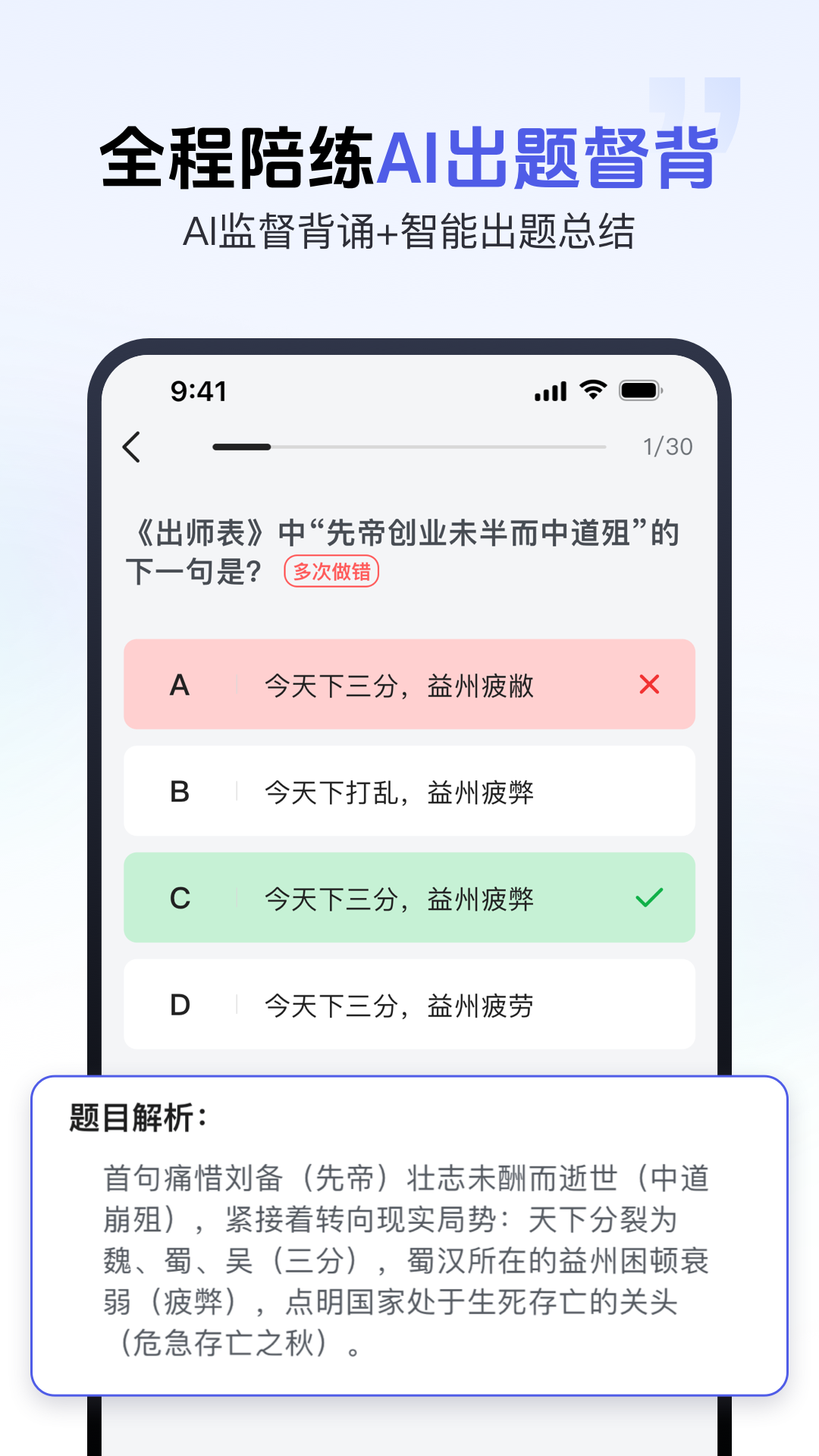 ���齳�����ֻ���v2.0.9 ���°�