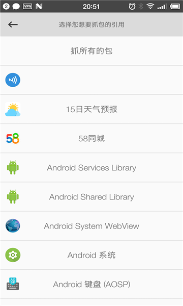 ץ���������°�����v2.1.20 ��׿��