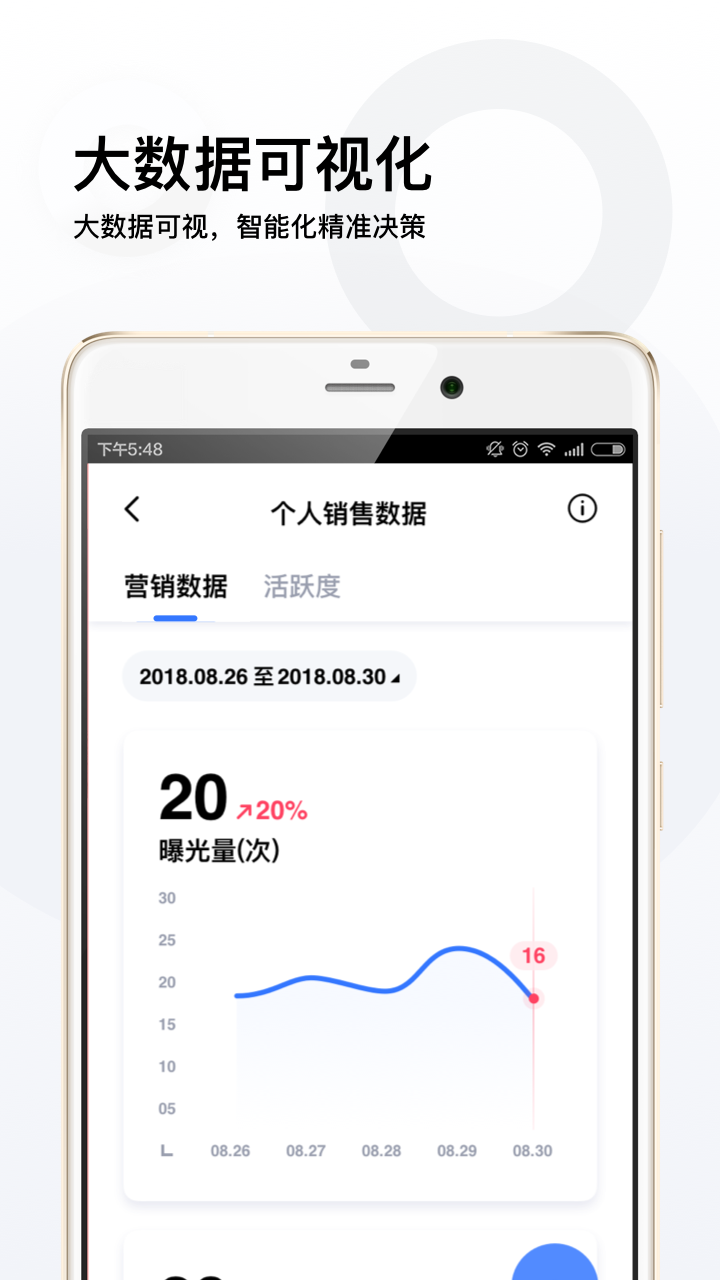 �׳���龭����app����v6.25.0 �ٷ���