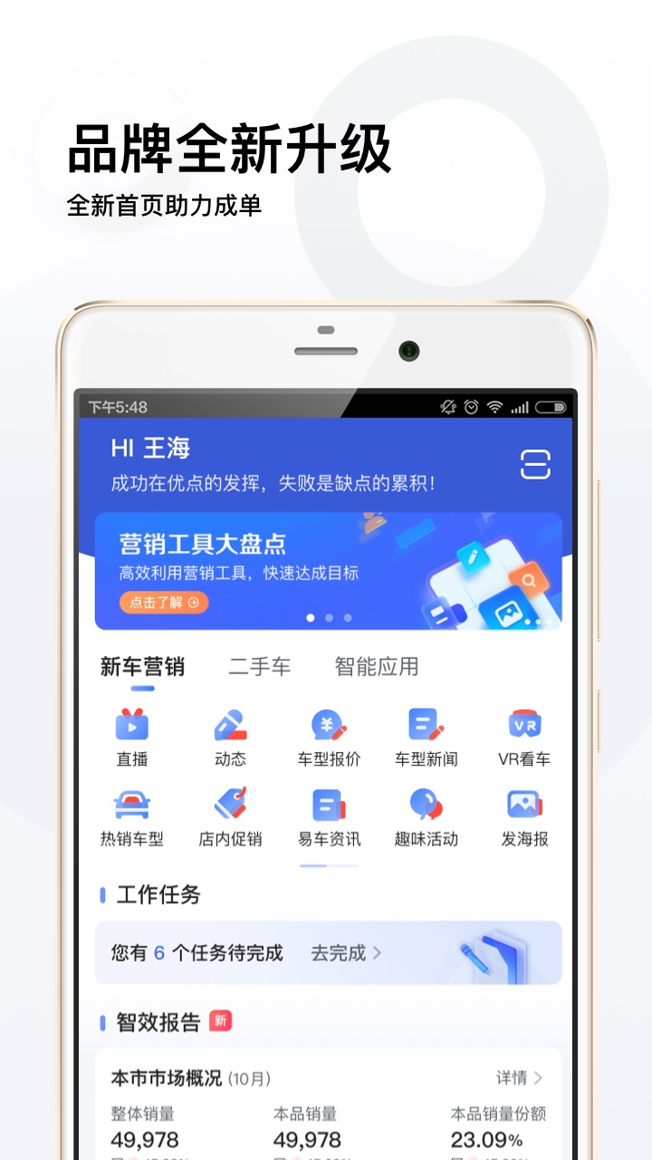 �׳���龭����app����v6.25.0 �ٷ���