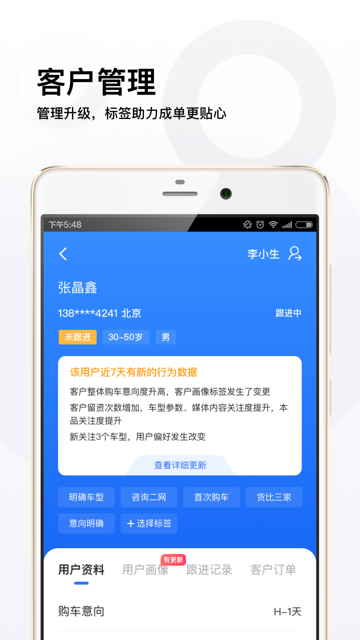 �׳���龭����app����v6.25.0 �ٷ���