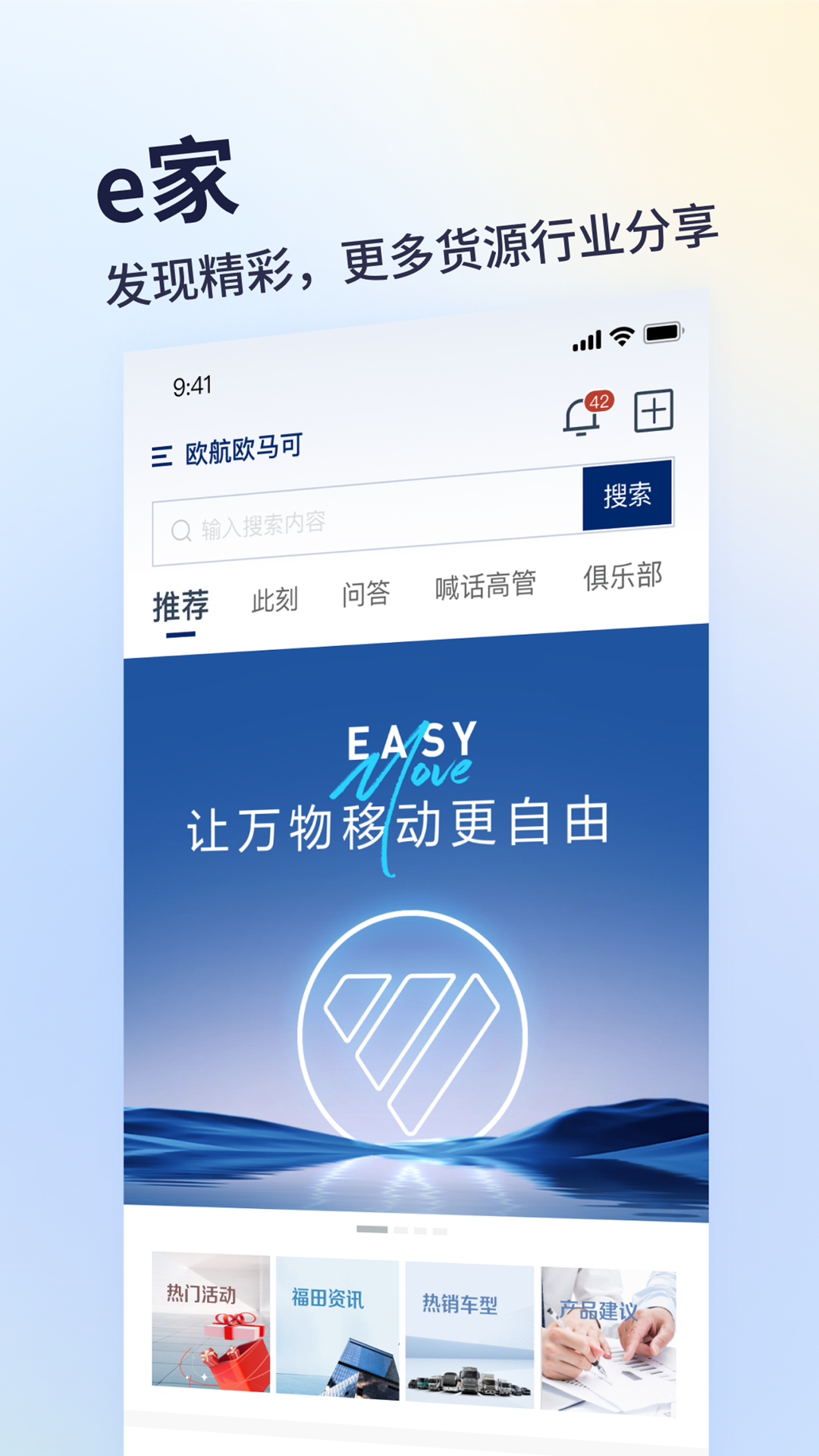 ����e��app���عٷ���ʽ��v7.5.9 ���°�