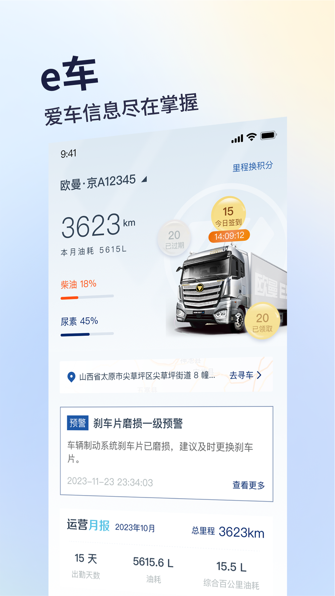 ����e��app���عٷ���ʽ��v7.5.9 ���°�