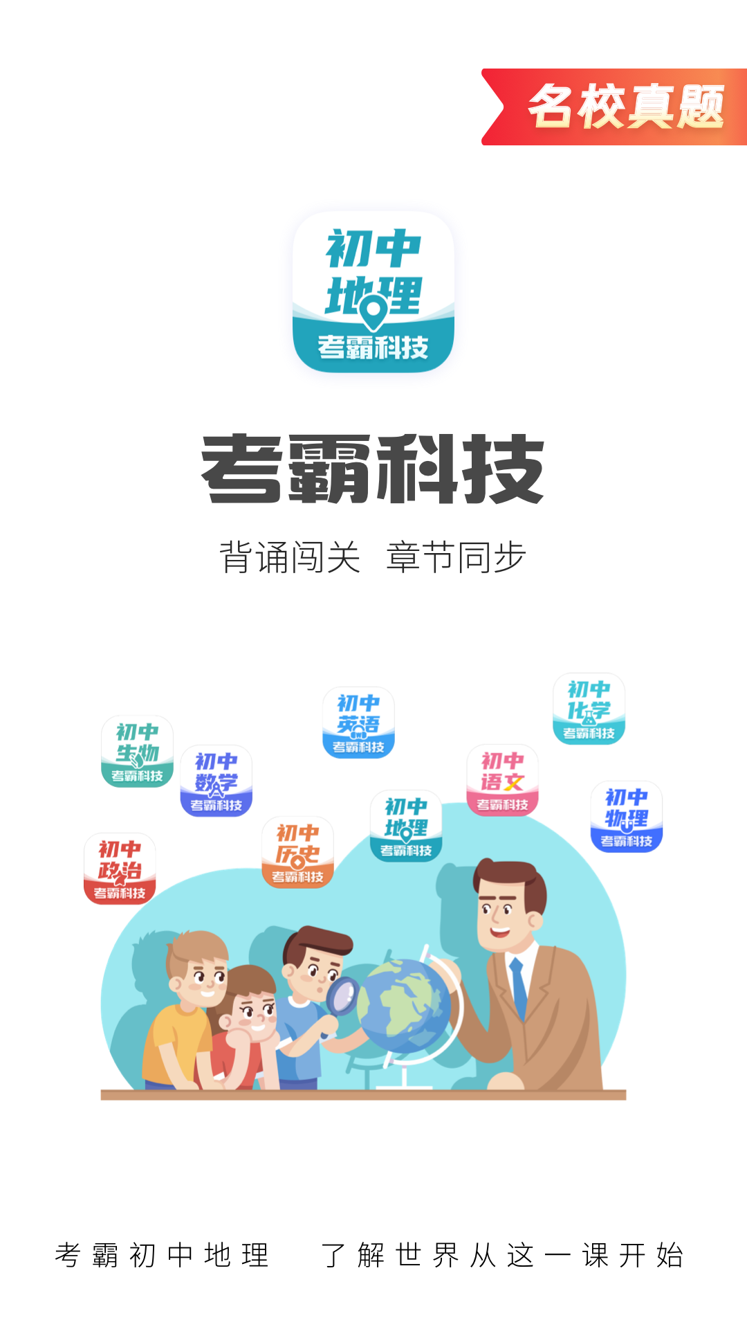 ���е����������������ֻ���׿��v1.3.6 ���°�