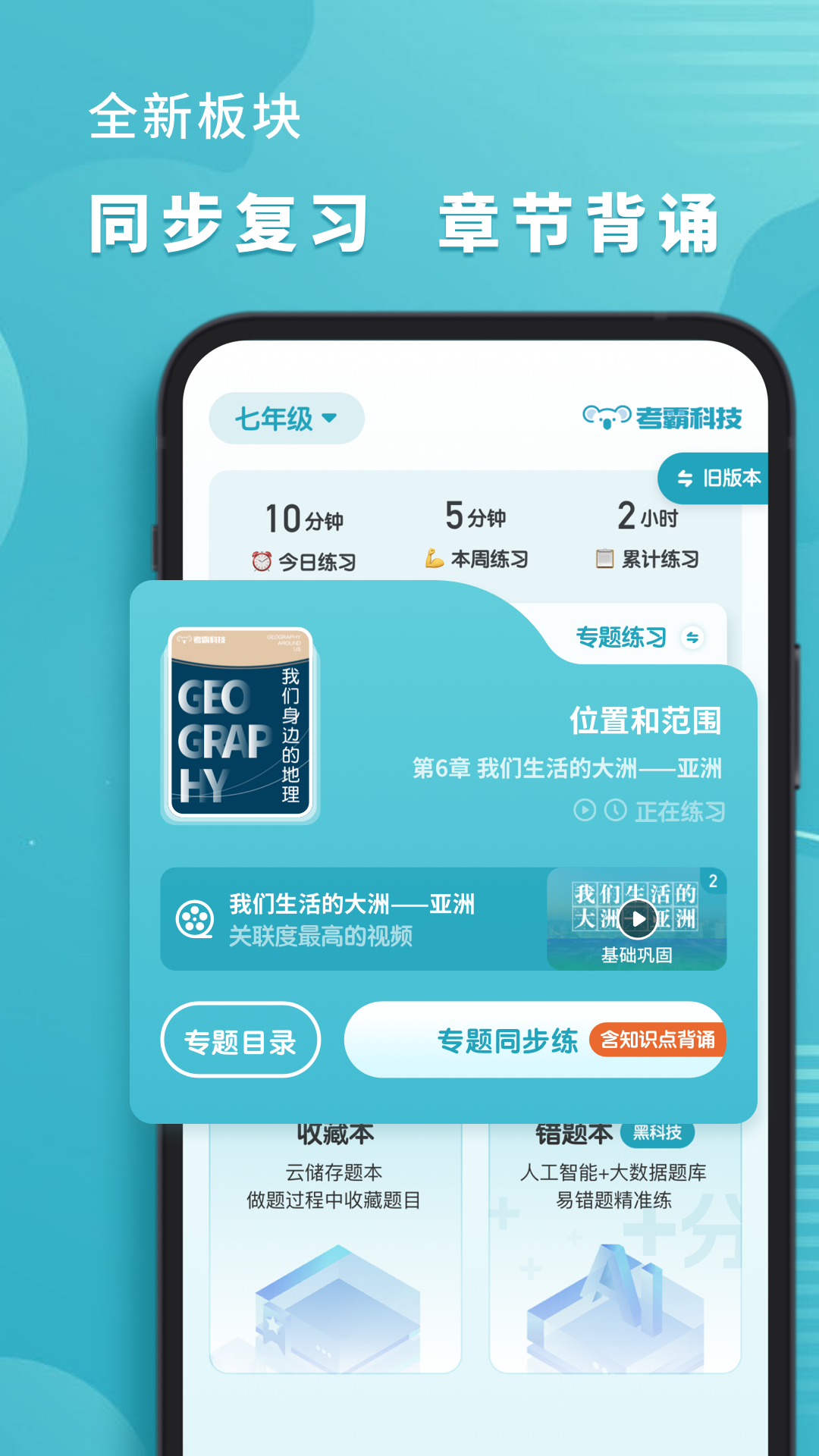 ���е����������������ֻ���׿��v1.3.6 ���°�