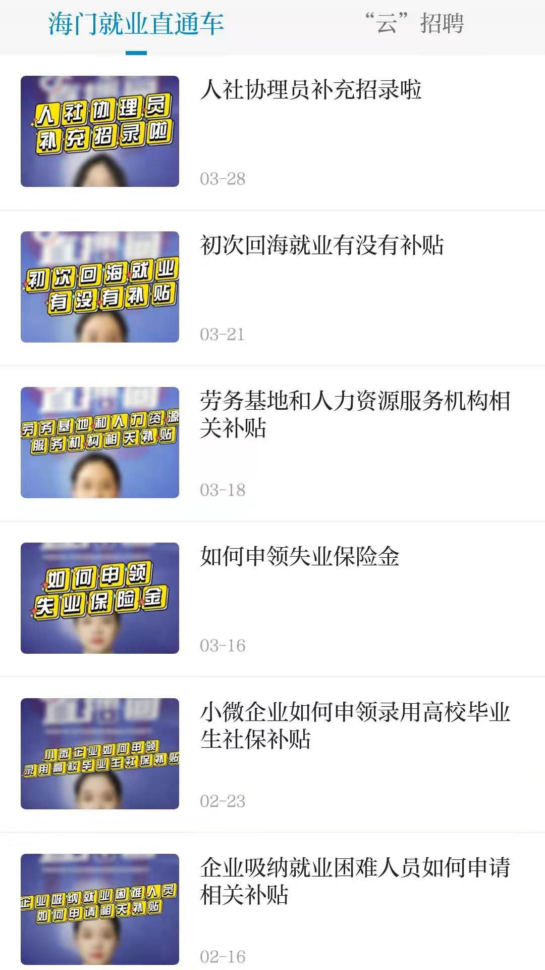 ���ߺ����ֻ��ͻ������°�v5.50 �ٷ���