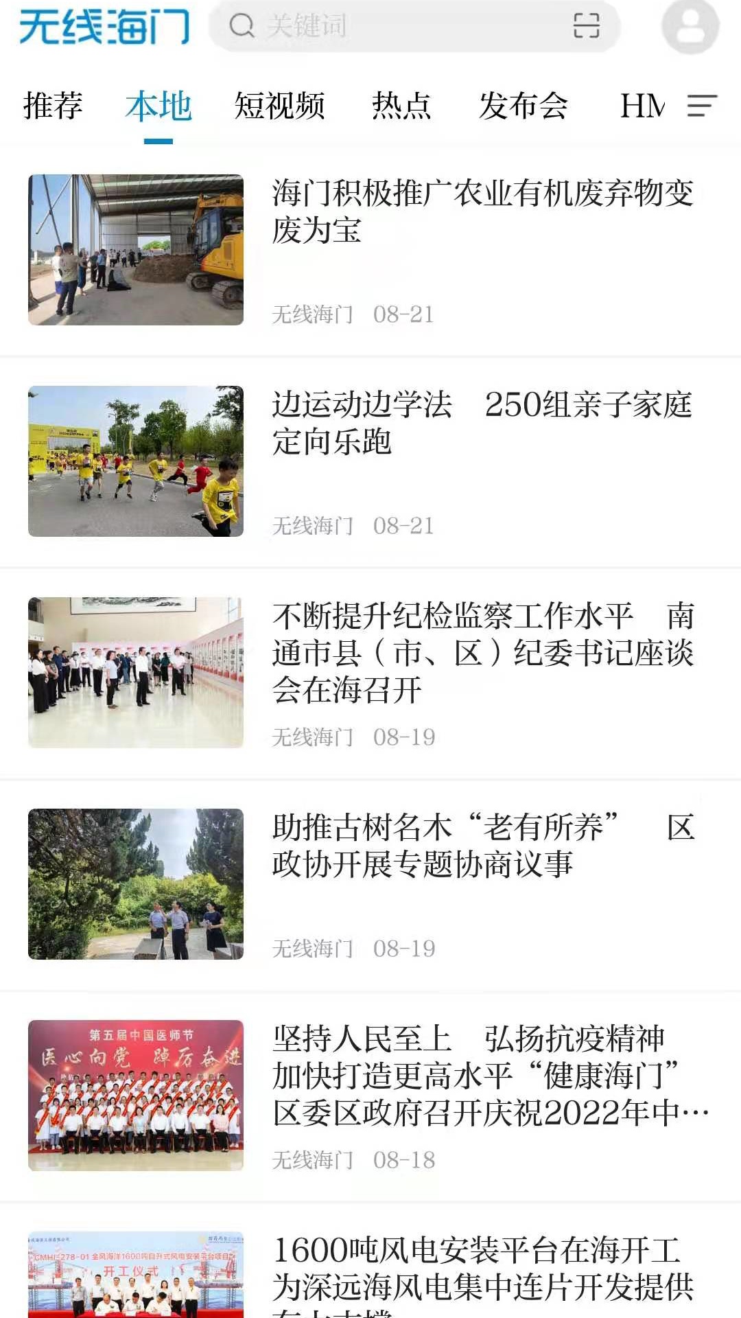 ���ߺ����ֻ��ͻ������°�v5.50 �ٷ���