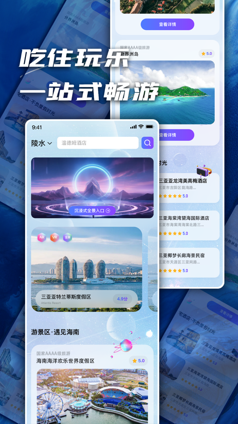 ����������ٷ�����v2.1.0 ��׿��