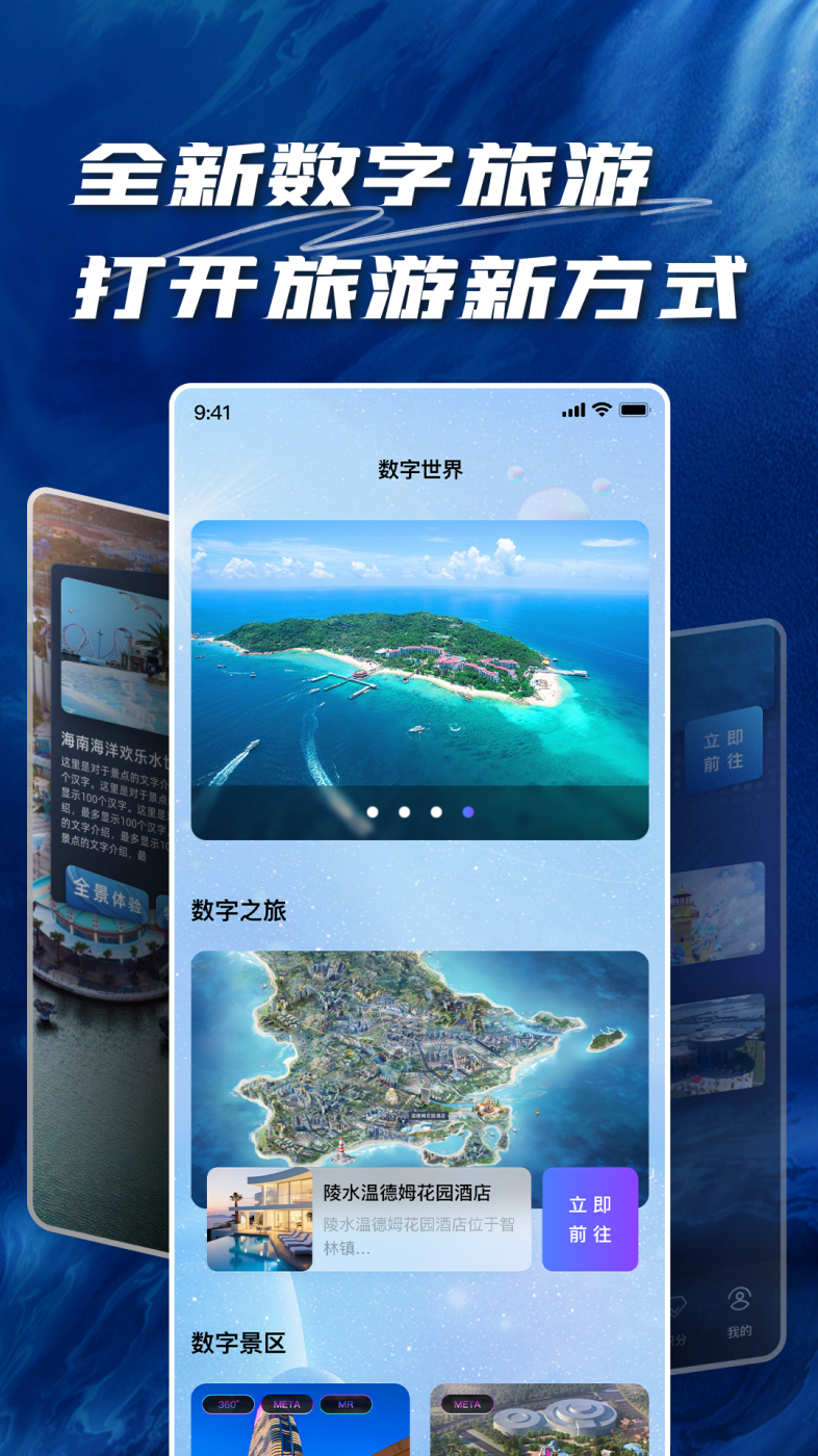 ����������ٷ�����v2.1.0 ��׿��