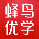 蜂鸟优学部落软件下载v1.1 安卓版