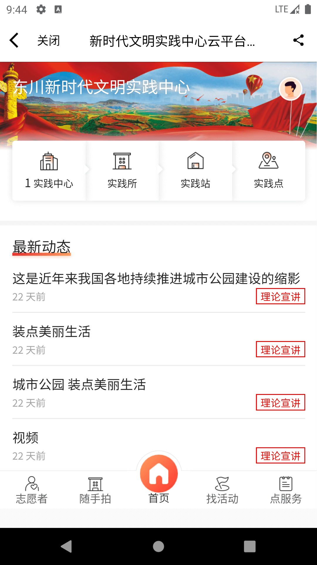 ������ý�ֻ��ͻ���v1.5.0 �ٷ����°�