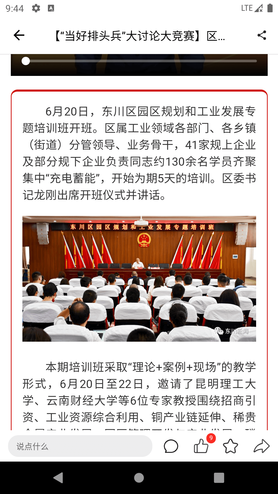 ������ý�ֻ��ͻ���v1.5.0 �ٷ����°�