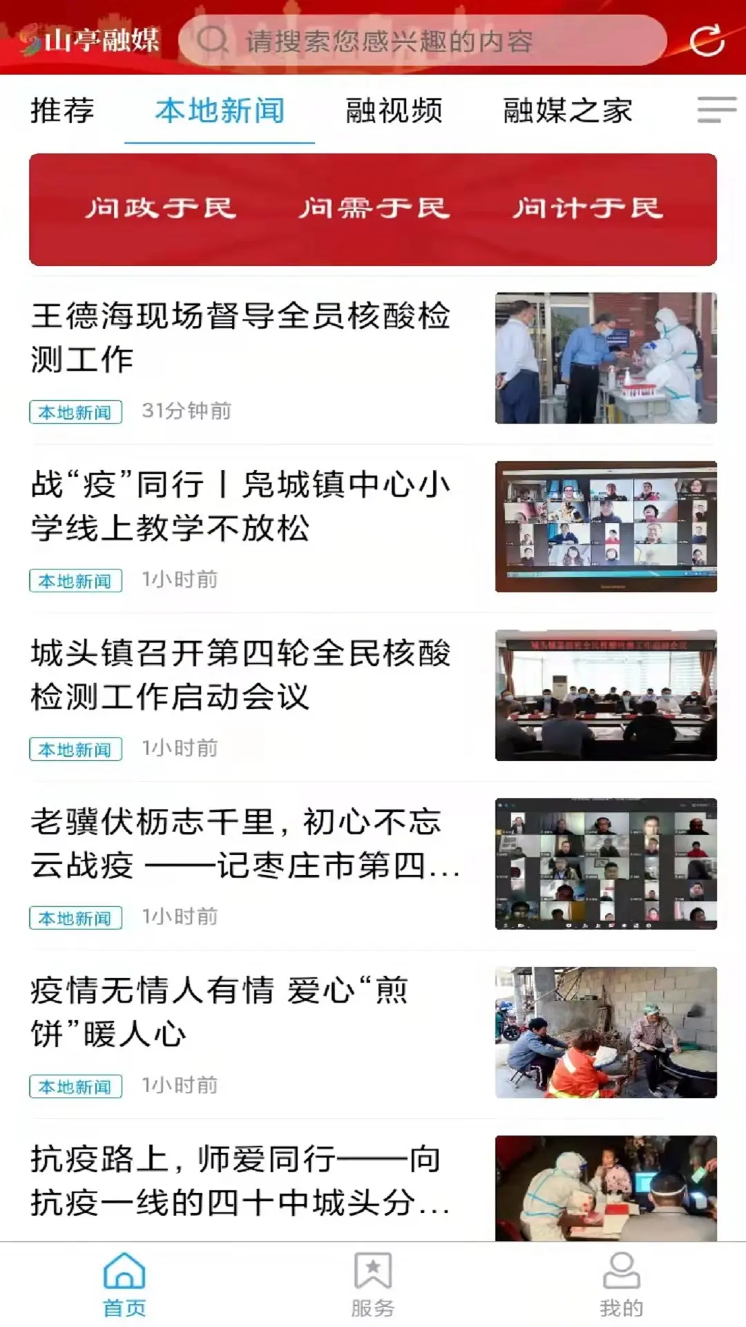 ɽͤ��ý������v0.0.38 �ٷ���