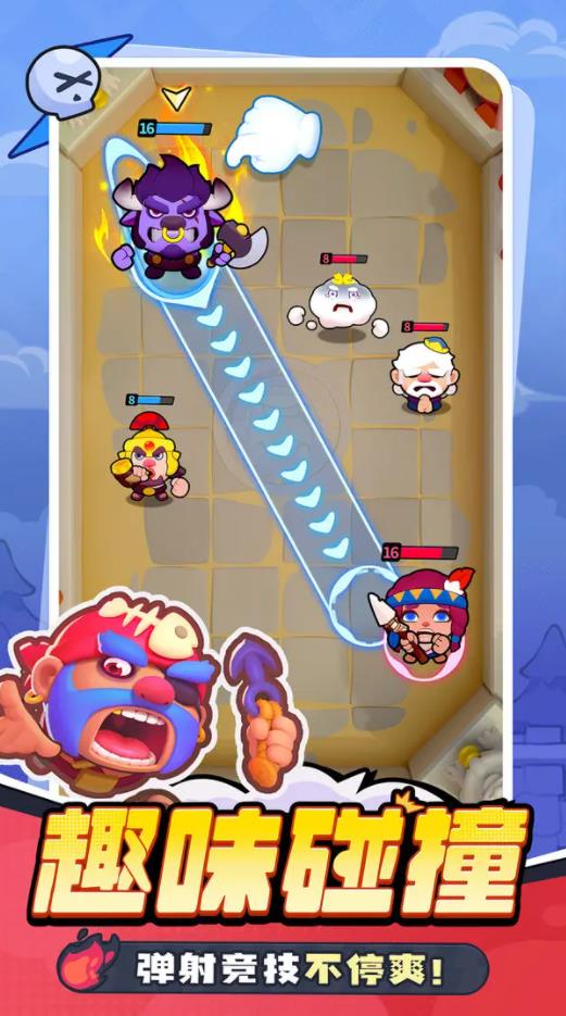 ���Ĵ���ײ��Ϸ����v1.0.10 �ֻ���