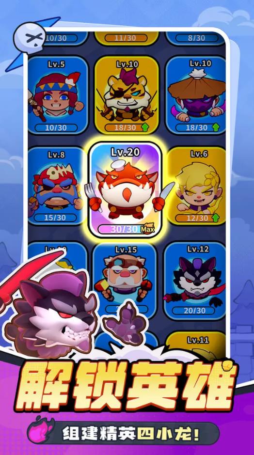 ���Ĵ���ײ��Ϸ����v1.0.10 �ֻ���