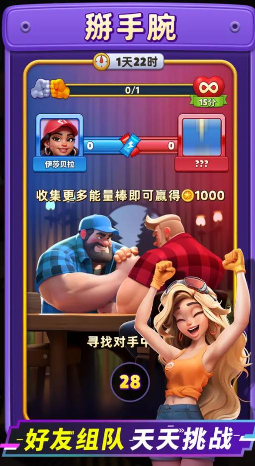 ������������Ϸ����v1.45.0 ��׿��