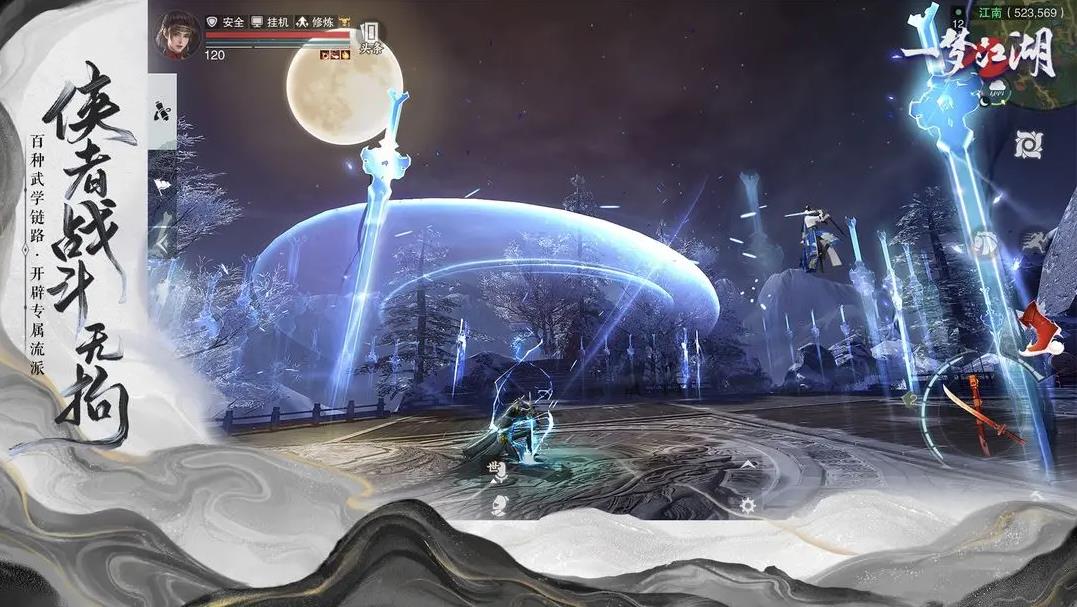 һ�ν�����׿�ٷ�����v131.0 ���°�