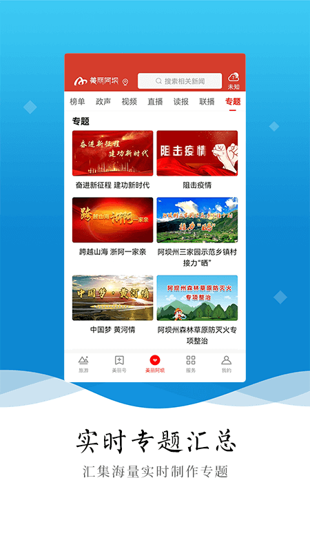 ���������ֻ�̨v5.1.1 �ٷ���