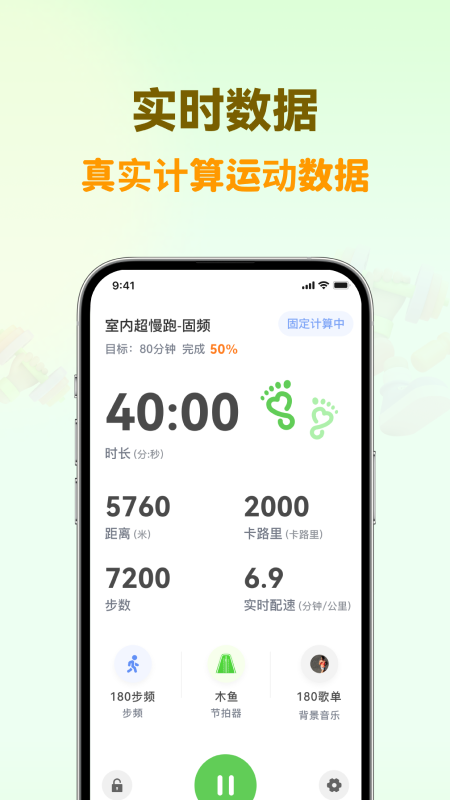 �����ܽ�����app�������v4.4.5 ��׿��