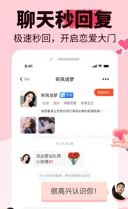 ������app����v2.2.5