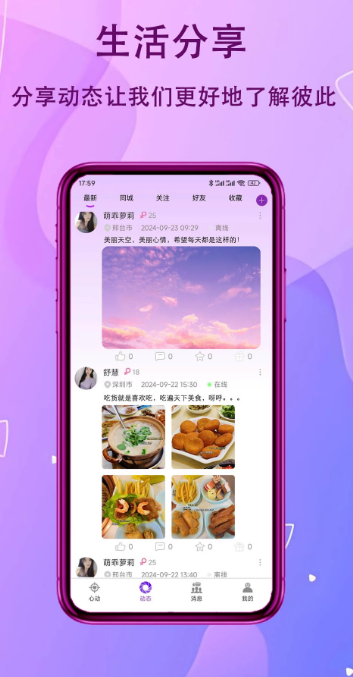 ������app����v2.2.5