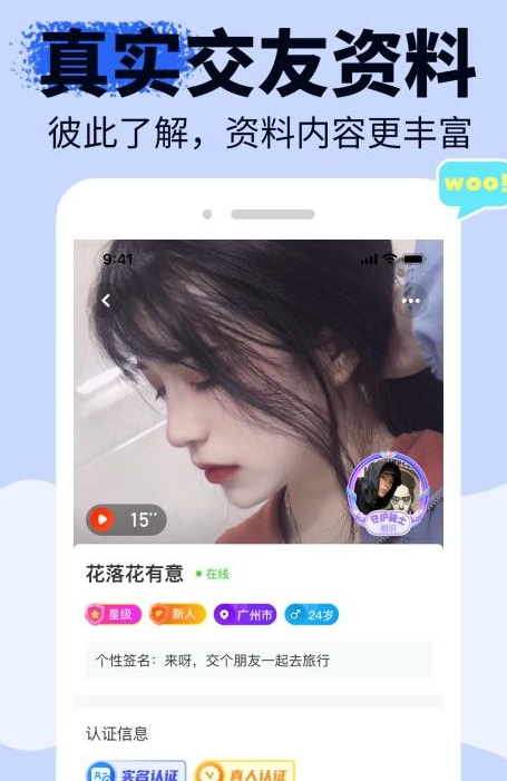 ������app����v2.2.5