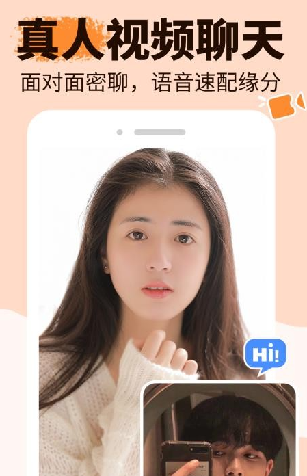 ������app����v2.2.5