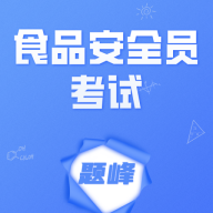 ʳƷ��ȫԱ�������app����v4.0 ��׿��