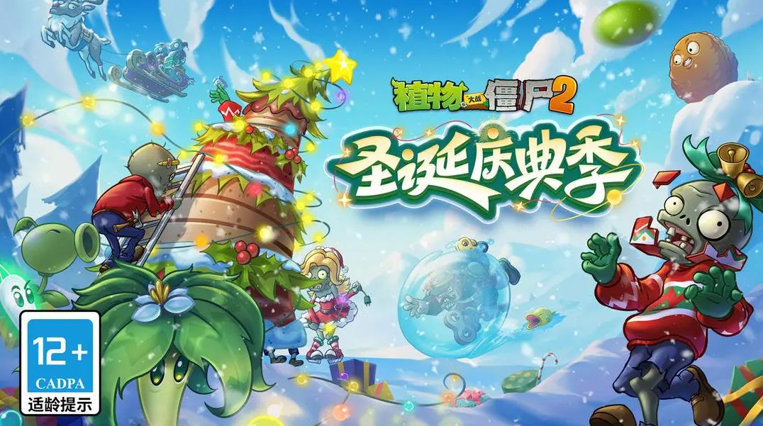 ֲ���ս��ʬ2С�����������ذ�װv3.9.5 Ӧ���̵��