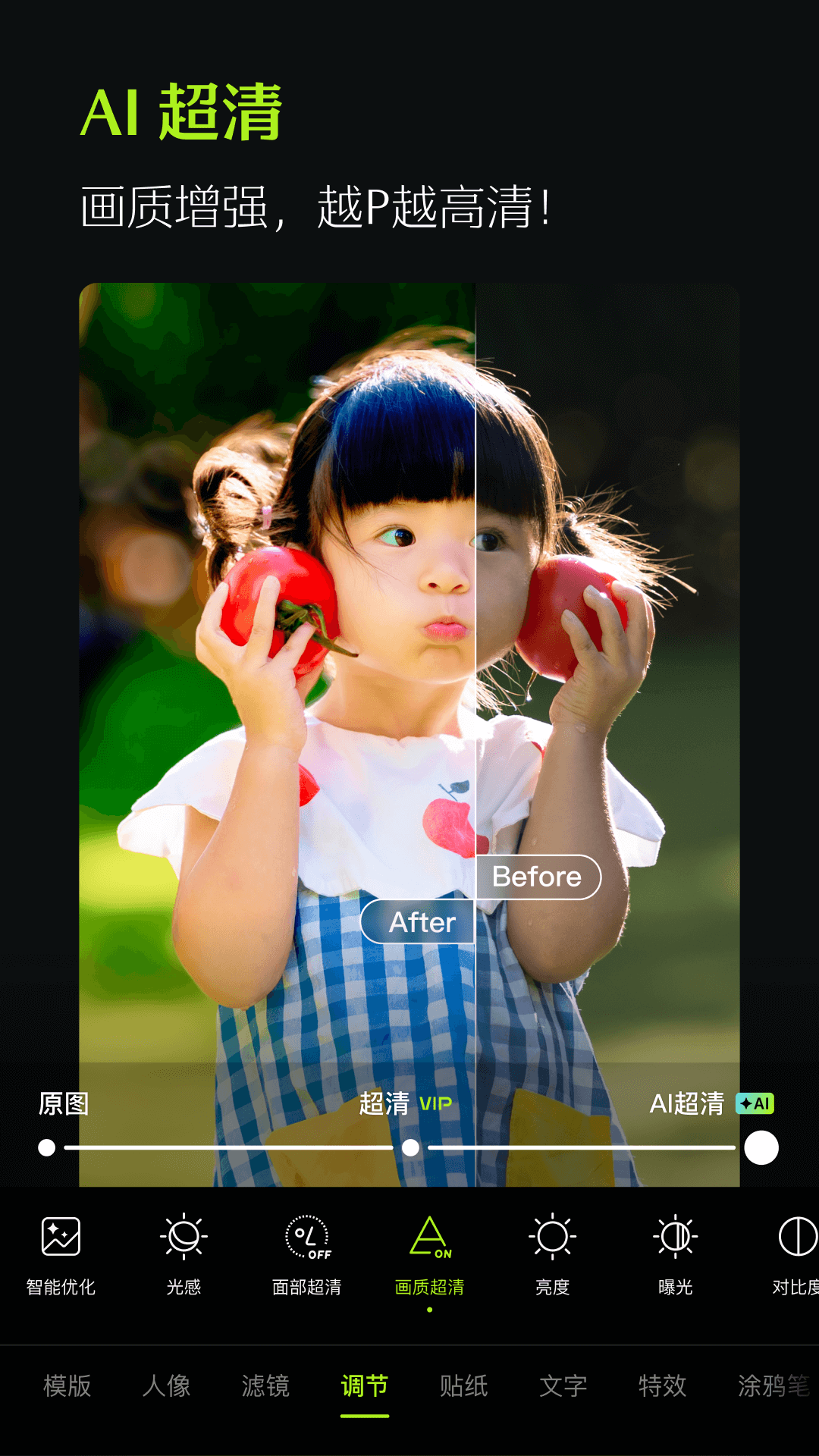 xt��ͼ�����ֻ�������(��ͼ)v13.9.0 ��׿��