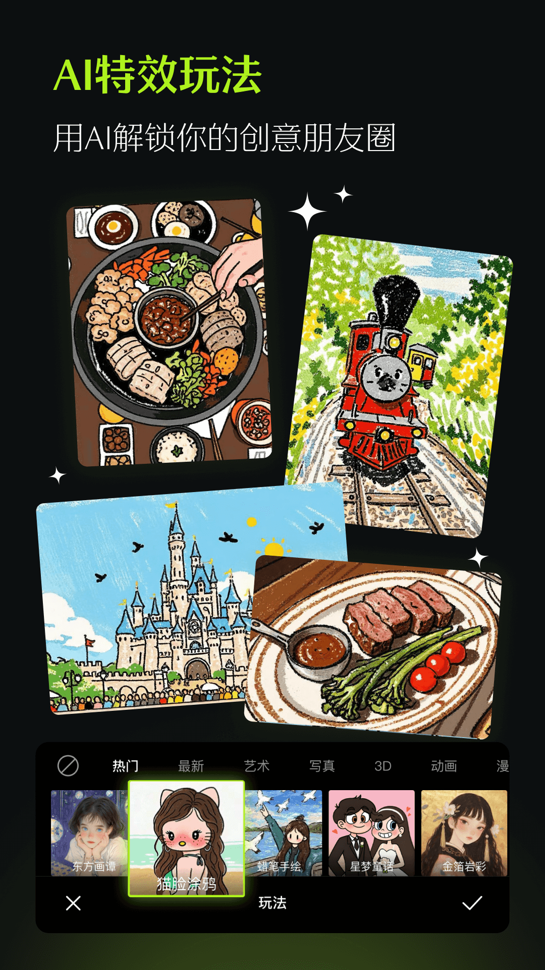 xt��ͼ�����ֻ�������(��ͼ)v13.9.0 ��׿��