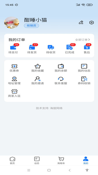 �����ֻ�������v1.1.9 ��׿��