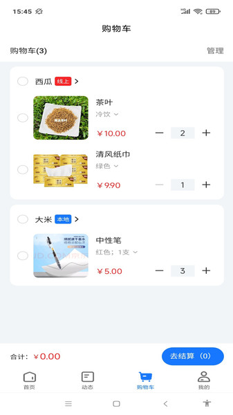 �����ֻ�������v1.1.9 ��׿��