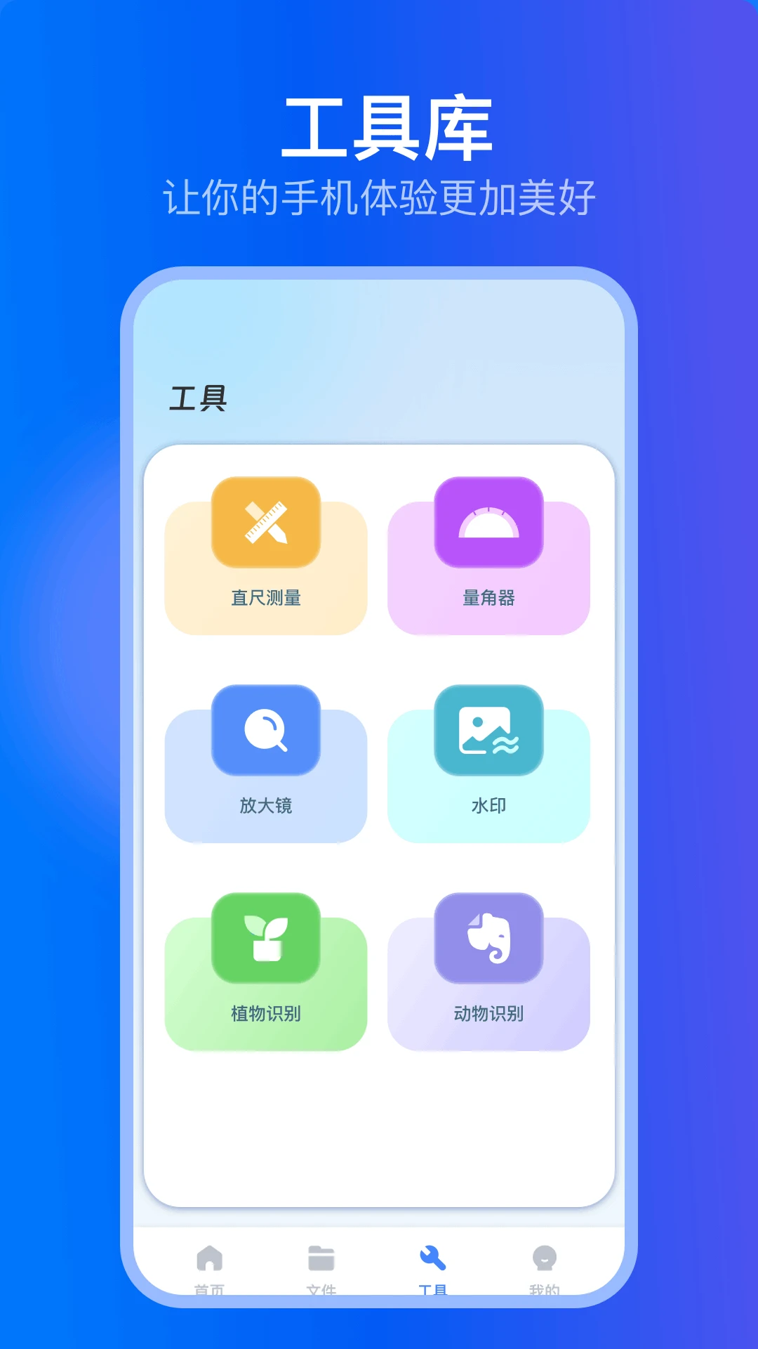 �丸������app���°�����v1.5 ��׿��