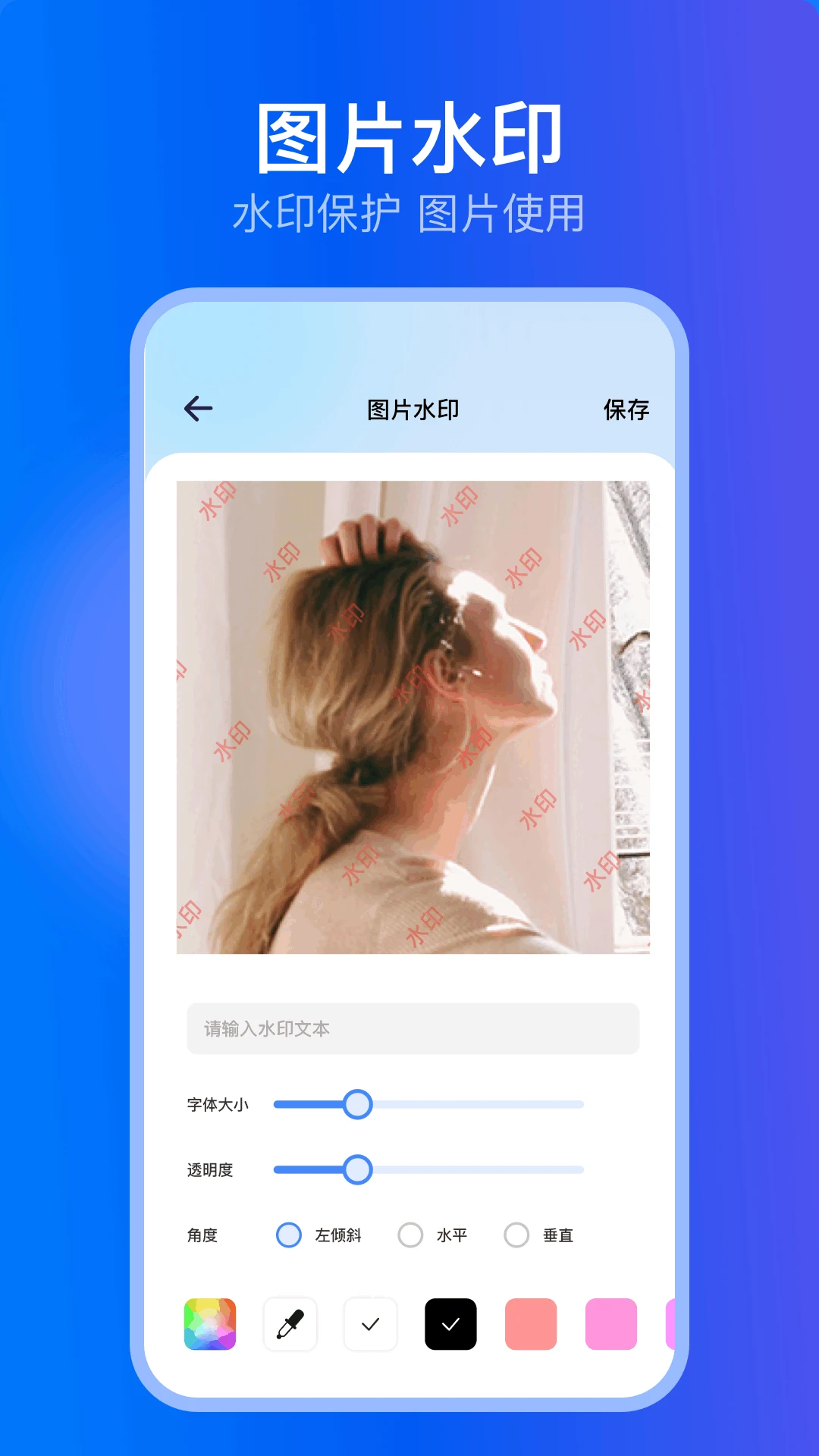 �丸������app���°�����v1.5 ��׿��