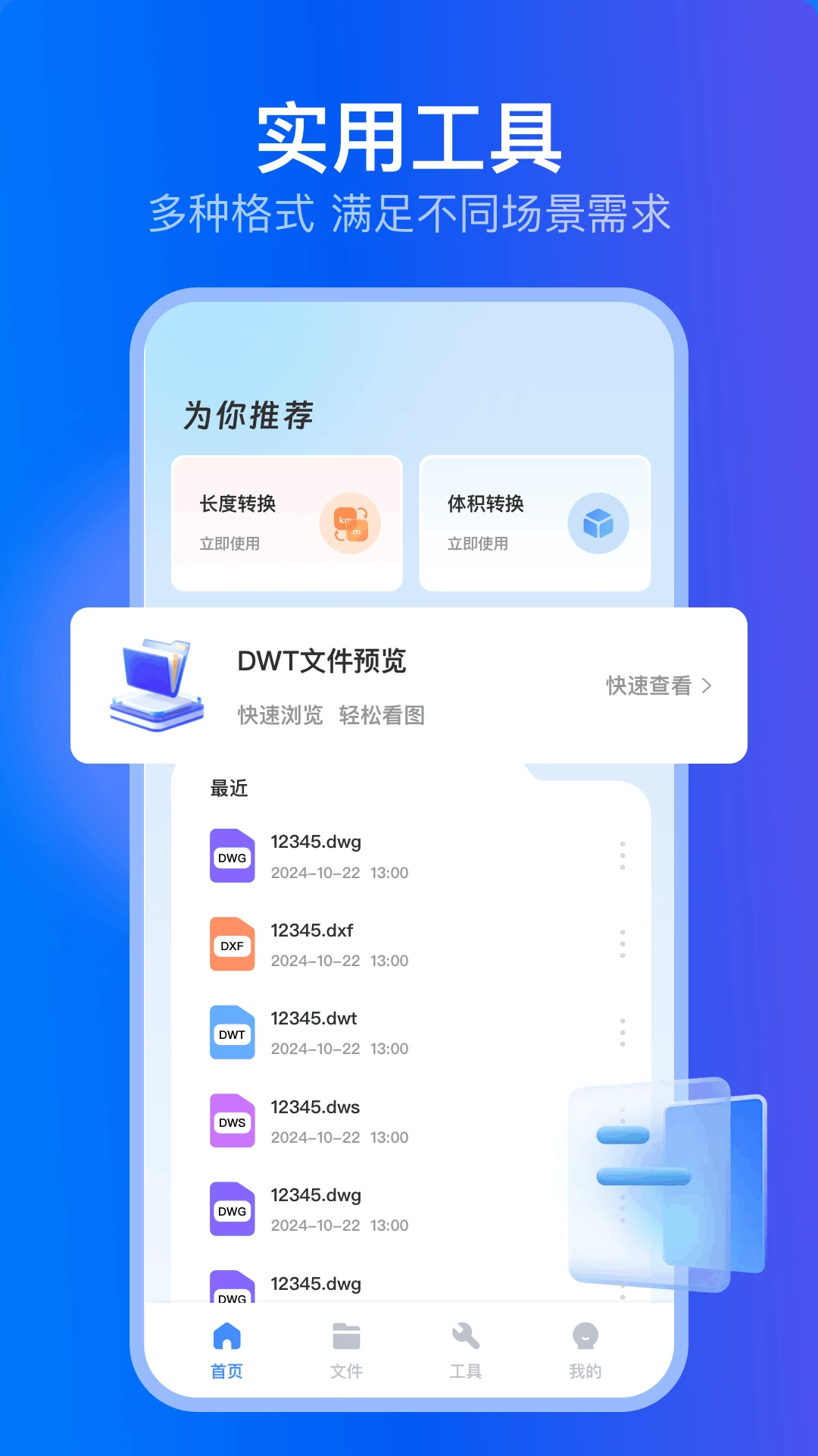 �丸������app���°�����v1.5 ��׿��