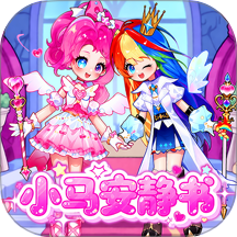 �ٱ䴩����Ů��Ϸ����v1.0 ��׿��