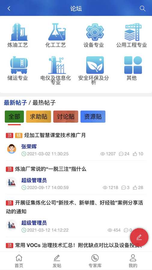 ����app�ٷ���v1.1.1026 ���°�