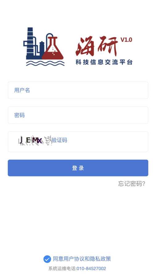 ����app�ٷ���v1.1.1026 ���°�