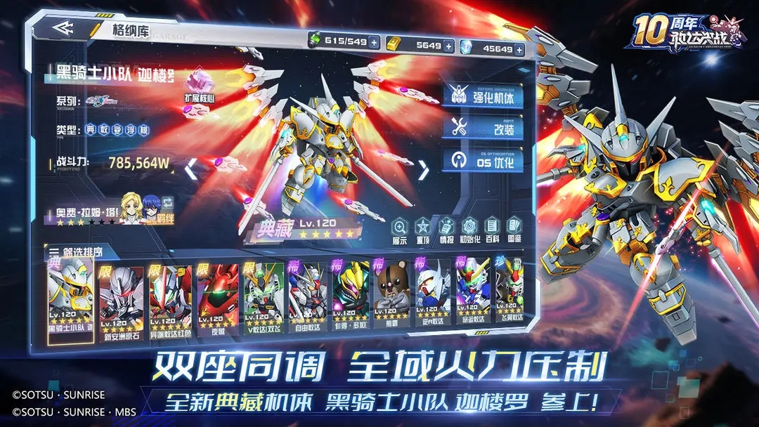 �Ҵ��ս�ٷ�����v7.0.0 ���°�