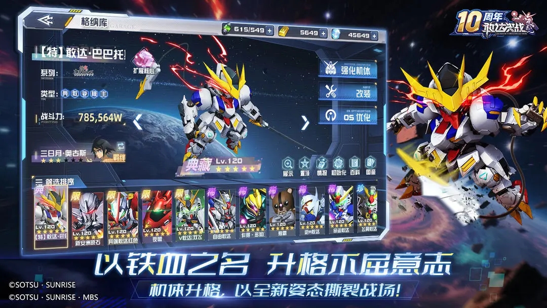 �Ҵ��ս�ٷ�����v7.0.0 ���°�