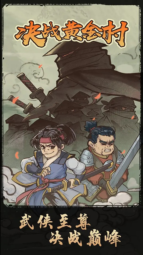 ��ս�ƽ�����ΰ�׿������v1.0.7 ���°�