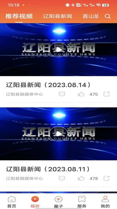 ��������ýappv3.8.2 ���°�