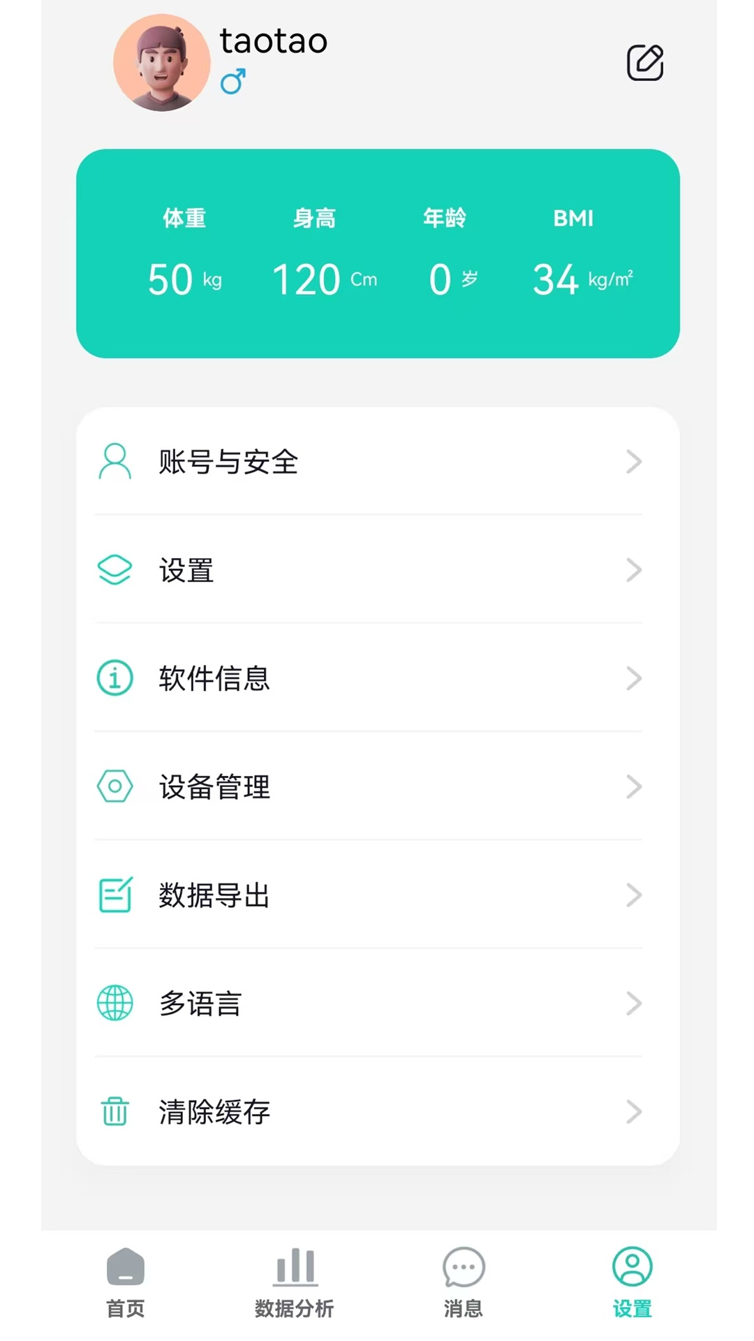 ���������������ֻ���v1.4.19 ���°�