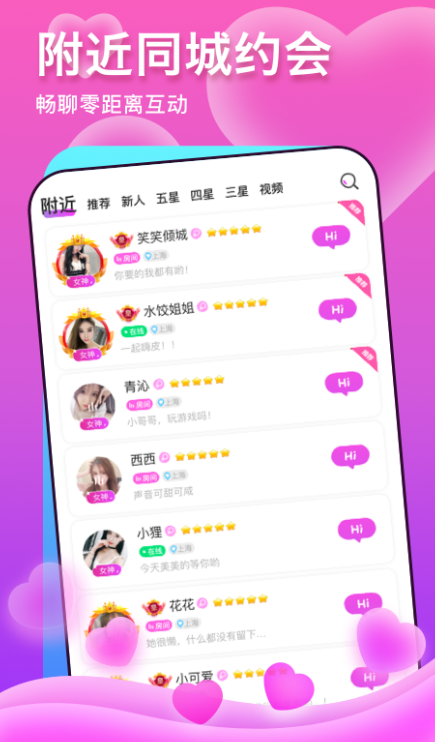 ��ô�ȶ�������v1.1 ��׿��