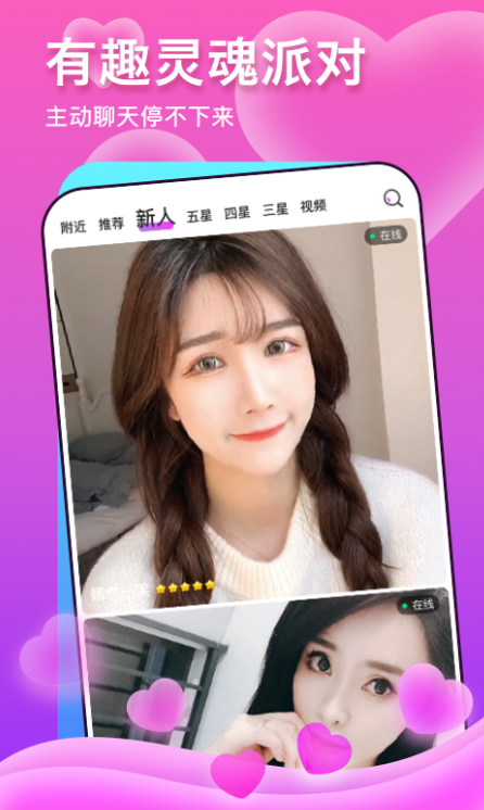 ��ô�ȶ�������v1.1 ��׿��